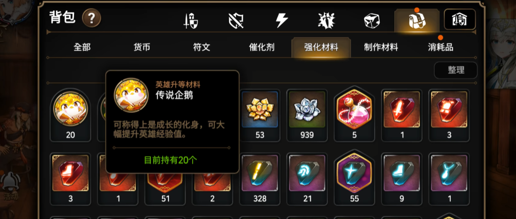 我应该怎么解锁第七史诗s关