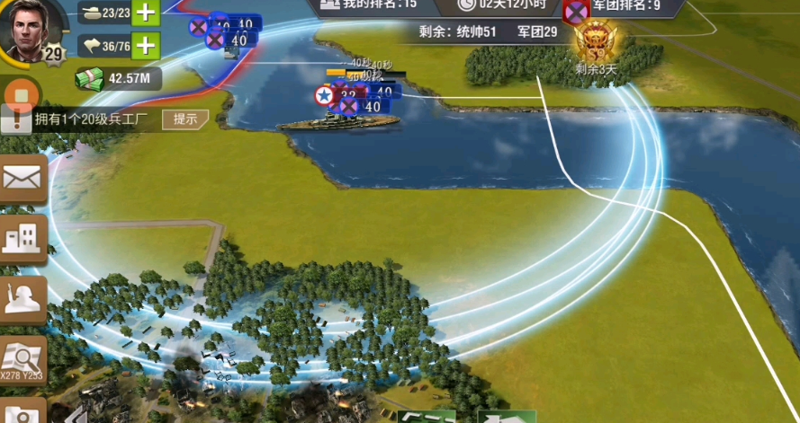 二战风云2七天的主要角色有谁