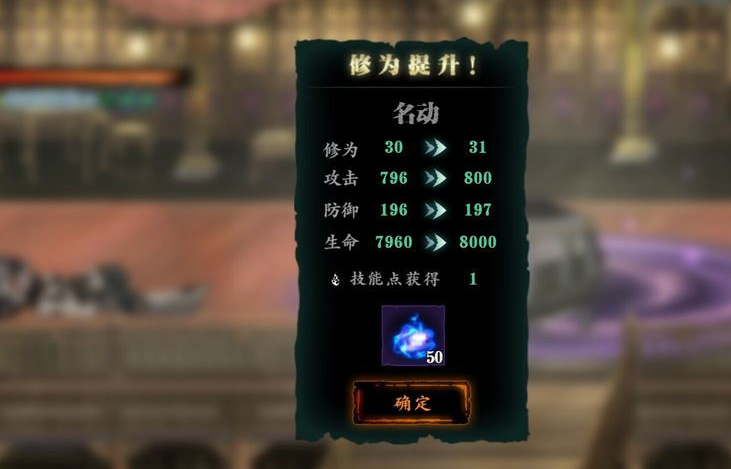 在影之刃3游戏中银子有何用处