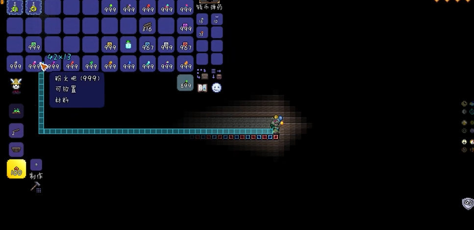 升级泰拉瑞亚装备有哪些技巧和诀窍