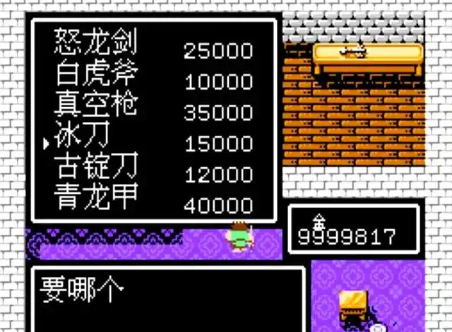 怎样打败吞食天地2的卑弥呼