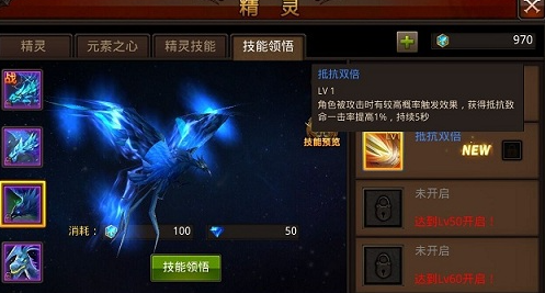 怎样的方法可以获得全民奇迹的觉醒点 怎样的方法可以获得全民奇迹的觉醒点