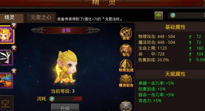 怎样的方法可以获得全民奇迹的觉醒点 怎样的方法可以获得全民奇迹的觉醒点