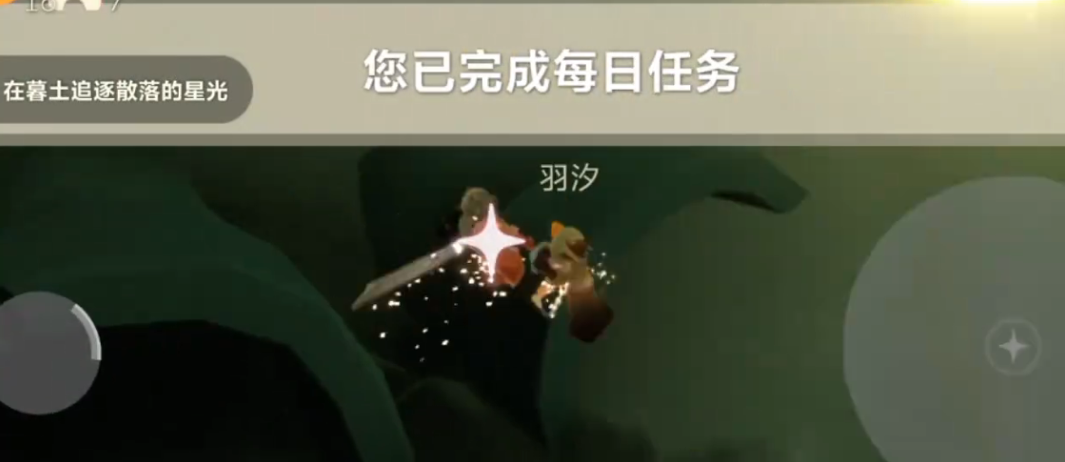 在光遇中雨林的先祖会出现在固定位置吗