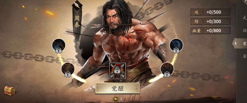 攻城掠地第一天如何提高战力