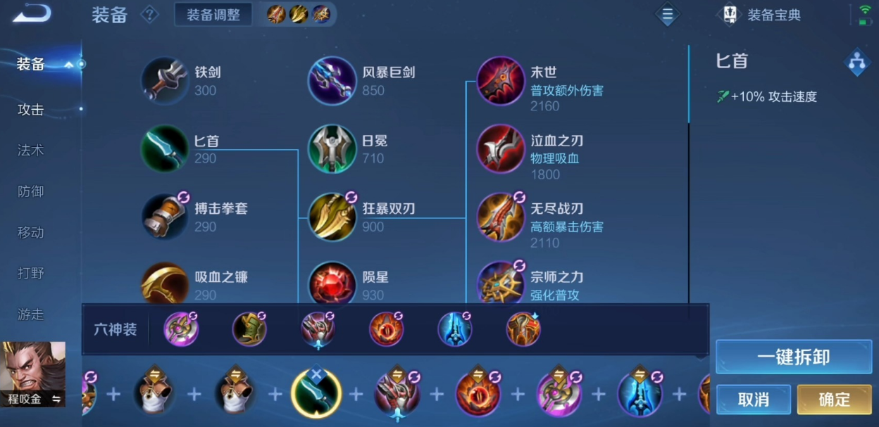 王者荣耀中最重要的抉择是什么 王者荣耀中最重要的抉择是什么