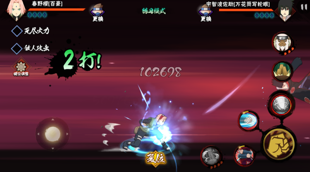 火影忍者手游晓之鼓攻略中有什么隐藏关卡