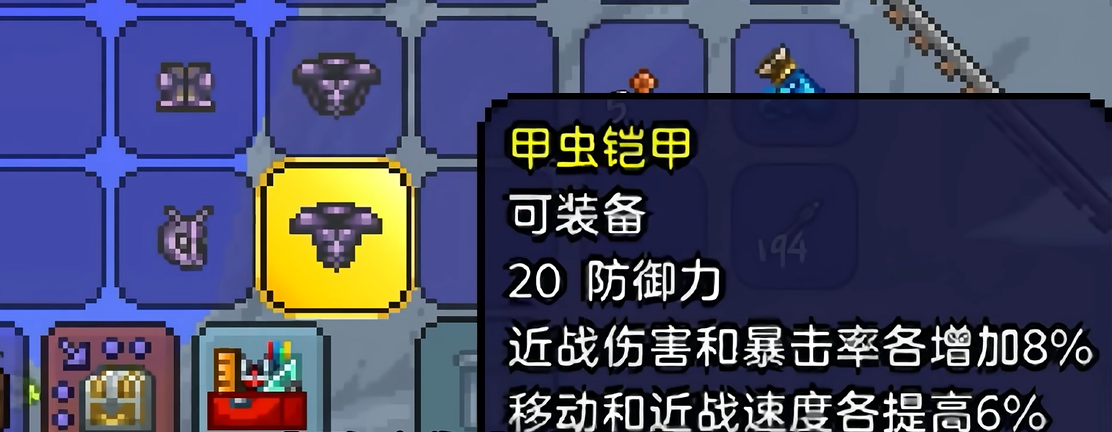 怎样才能合成泰拉瑞亚辅助装备 怎样才能合成泰拉瑞亚辅助装备