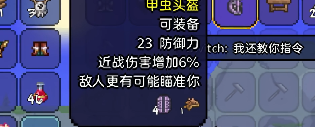 怎样才能合成泰拉瑞亚辅助装备 怎样才能合成泰拉瑞亚辅助装备