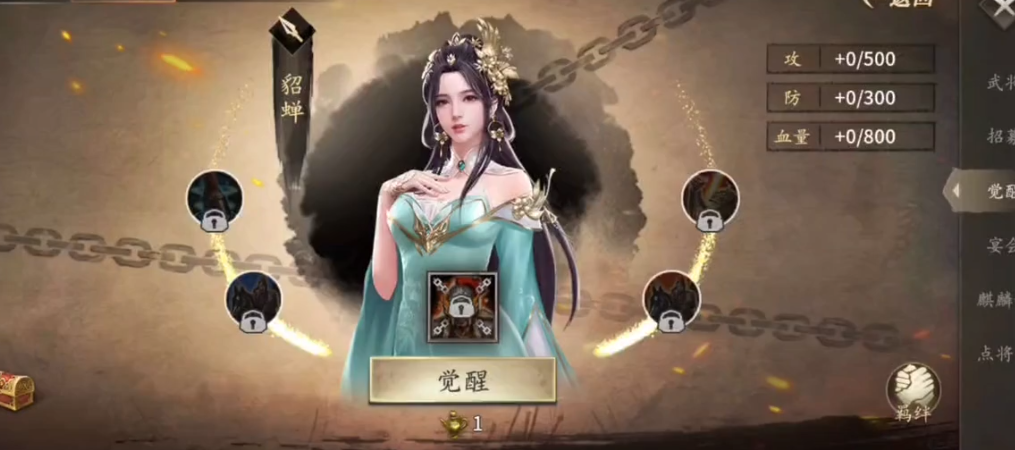 攻城掠地60武将如何获得更多经验