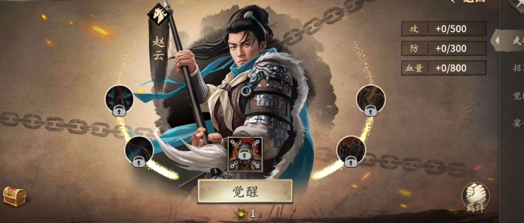 如何击败攻城掠地曹植副本中的无月英 如何击败攻城掠地曹植副本中的无月英