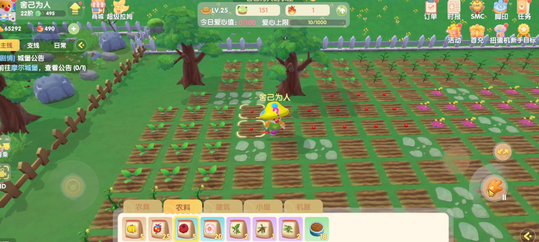 摩尔庄园手游里的鸡怎样才能找回