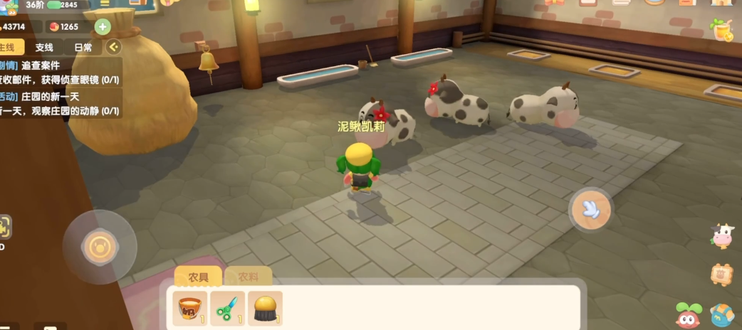 摩尔庄园摩尔豆能快速获取吗 摩尔庄园摩尔豆能快速获取吗