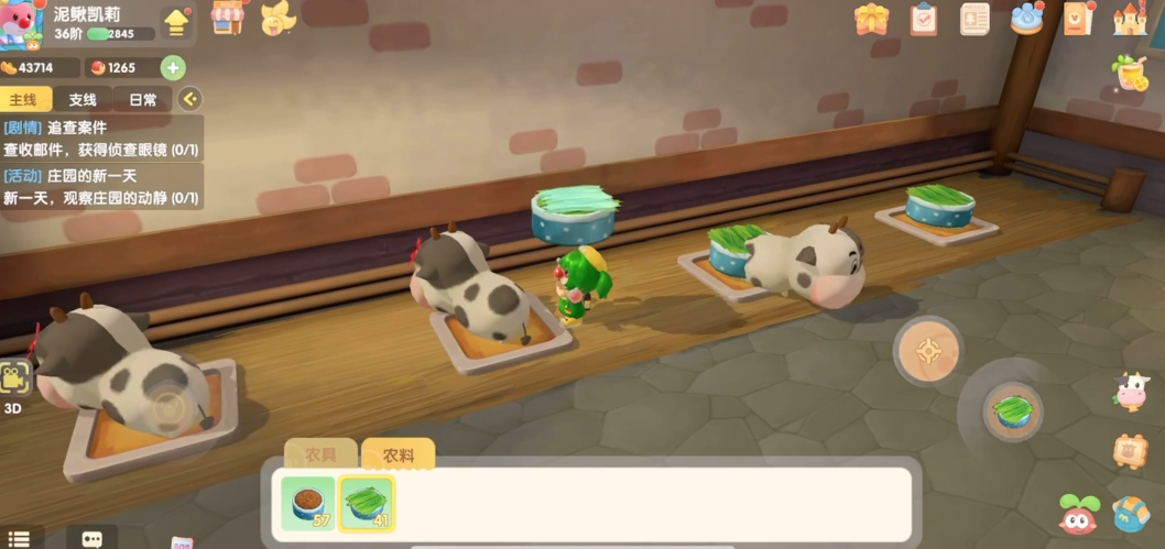 摩尔庄园摩尔豆能快速获取吗 摩尔庄园摩尔豆能快速获取吗