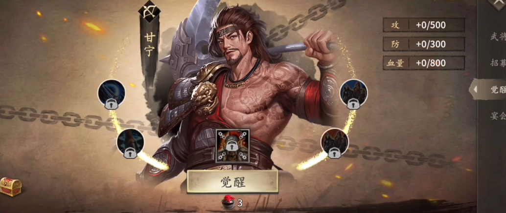 如何击败攻城掠地曹植副本中的无月英 如何击败攻城掠地曹植副本中的无月英