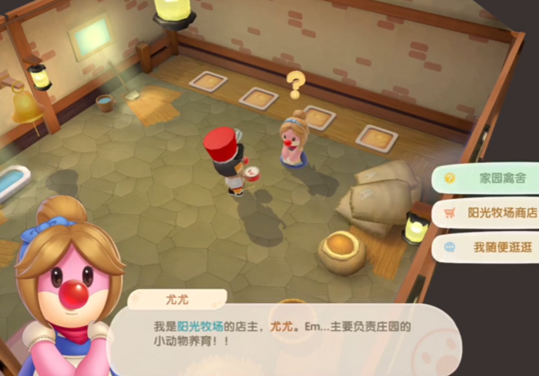 小屋附近可否叠摩尔庄园玫瑰塔