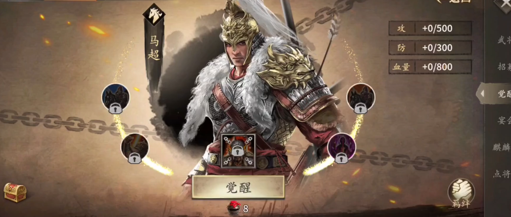 如何击败攻城掠地曹植副本中的无月英 如何击败攻城掠地曹植副本中的无月英