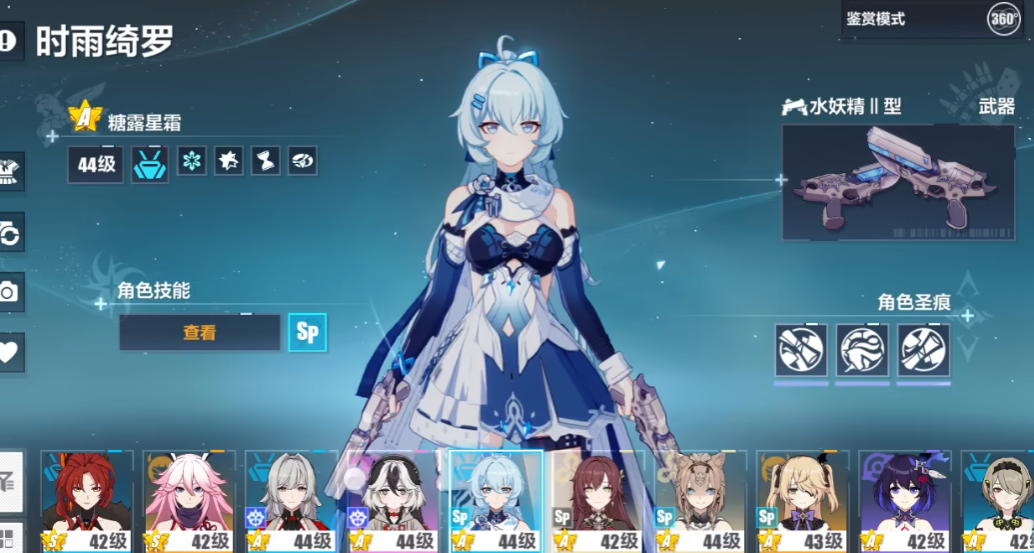 崩坏3律者哪个角色战斗力最高