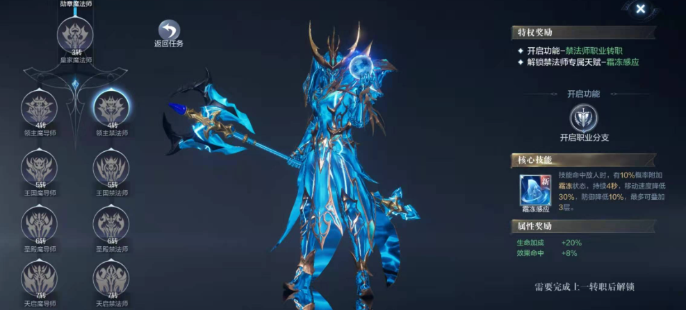 全民奇迹2卓越装备属性是否可更改 全民奇迹2卓越装备属性是否可更改