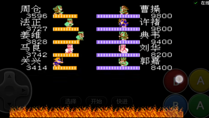 吞食天地2第二章怎么提升通关速度