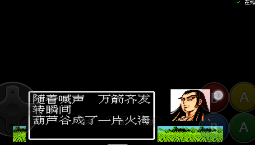 吞食天地2第二章怎么提升通关速度