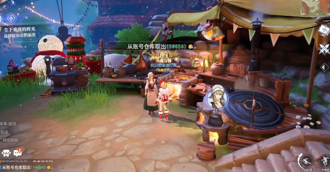 晶核平民狂战士的属性有哪些 晶核平民狂战士的属性有哪些