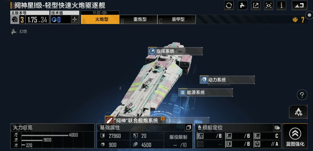 无尽的拉格朗日面对针对拉格朗日应该如何反击