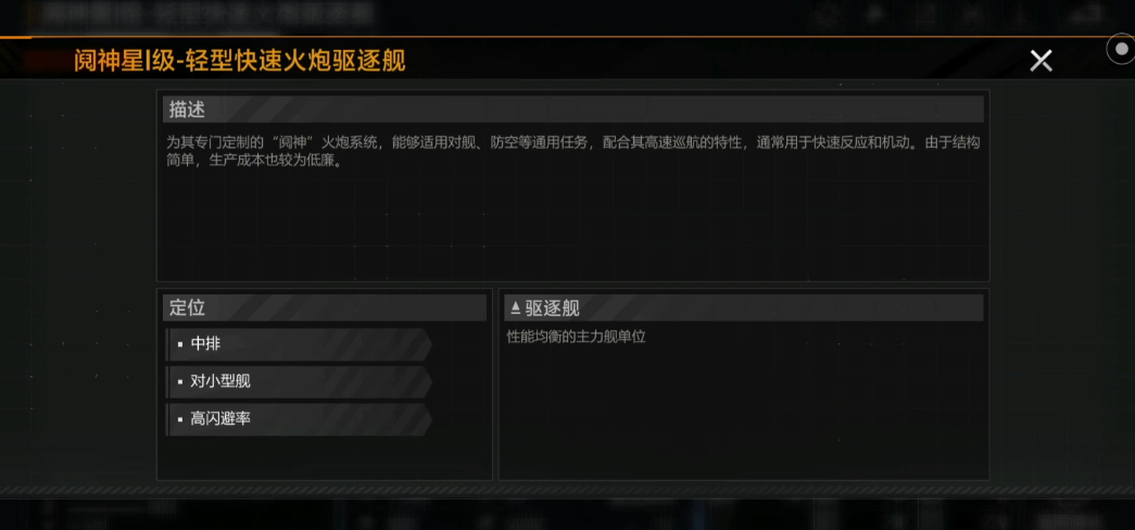 无尽的拉格朗日面对针对拉格朗日应该如何反击