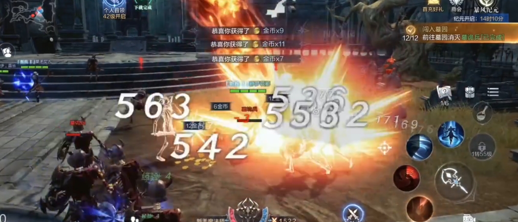 全民奇迹2的探索任务坐标有哪些