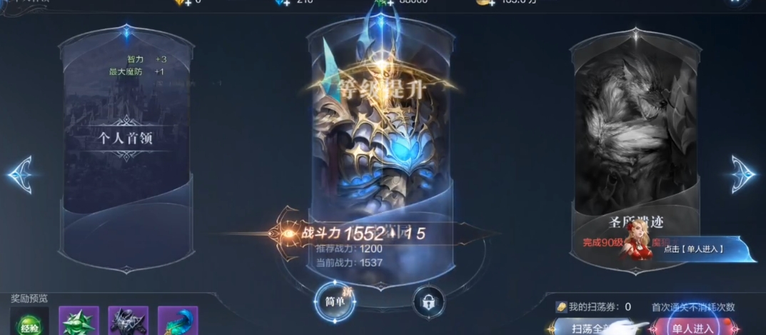 全民奇迹2的探索任务坐标有哪些