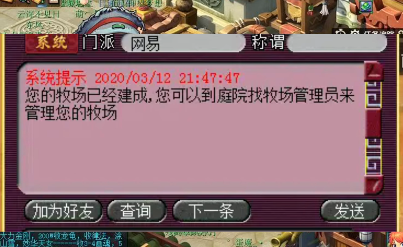 梦幻西游有什么途径可以获得高级反击