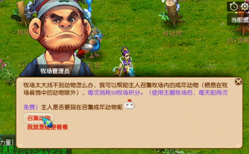 梦幻西游有什么途径可以获得高级反击