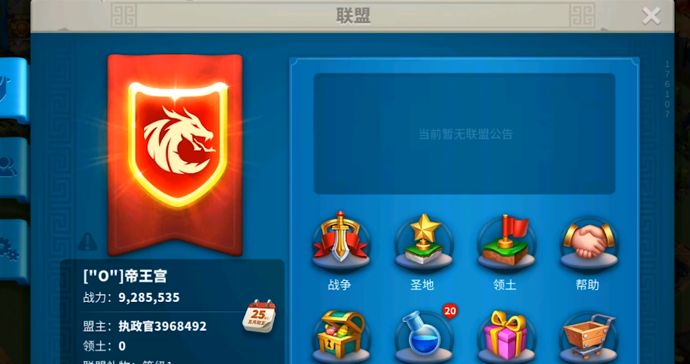 万国觉醒贝利撒怎样搭配出时尚感