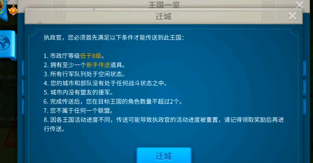 万国觉醒贝利撒怎样搭配出时尚感