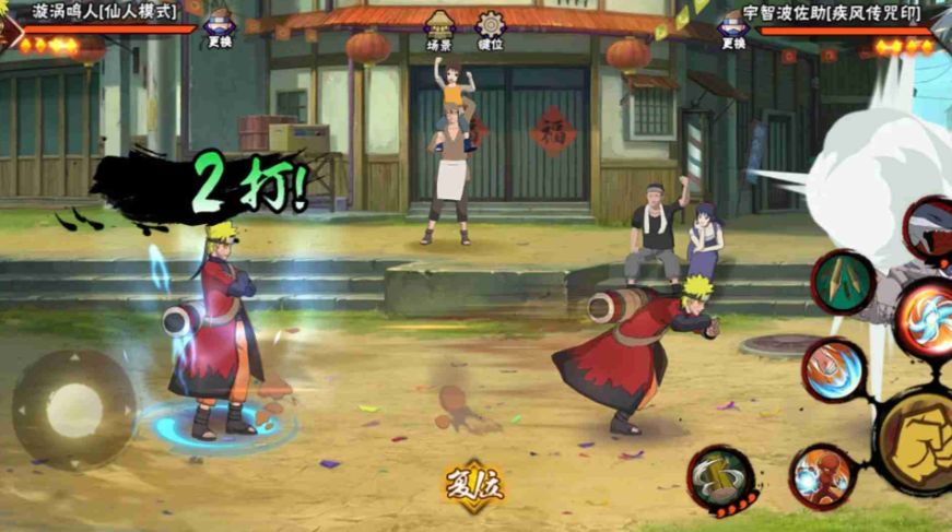 升标火影忍者手游需要有哪些要求