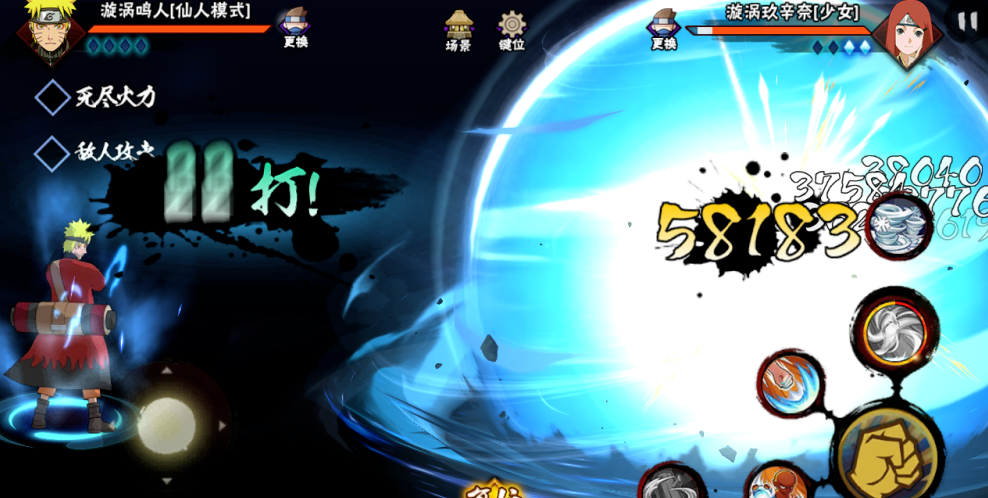 升标火影忍者手游需要有哪些要求