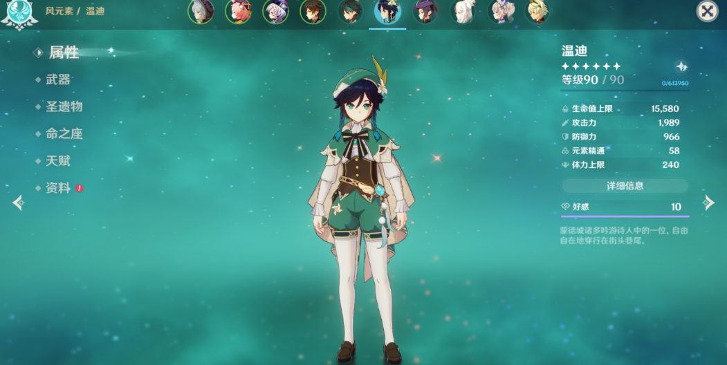 原神桃源逗留记如何唤醒六个石柱的力量 原神桃源逗留记如何唤醒六个石柱的力量