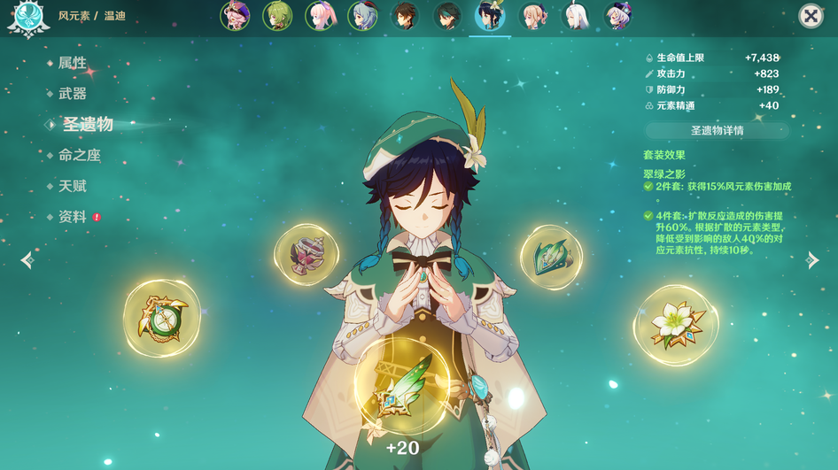 原神桃源逗留记如何唤醒六个石柱的力量 原神桃源逗留记如何唤醒六个石柱的力量