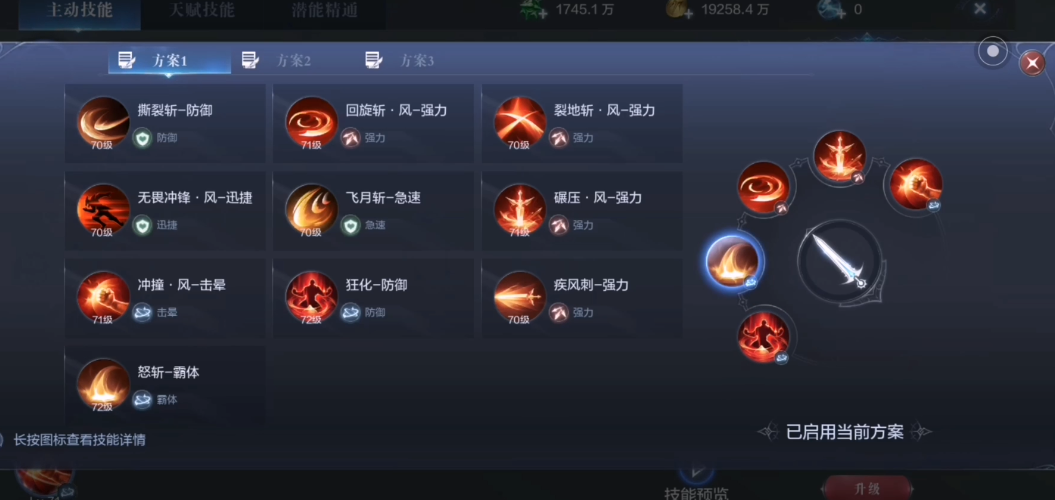 全民奇迹2圣射手奶妈技能需要什么装备 全民奇迹2圣射手奶妈技能需要什么装备