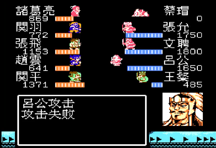 吞食天地2许褚的加入条件是什么