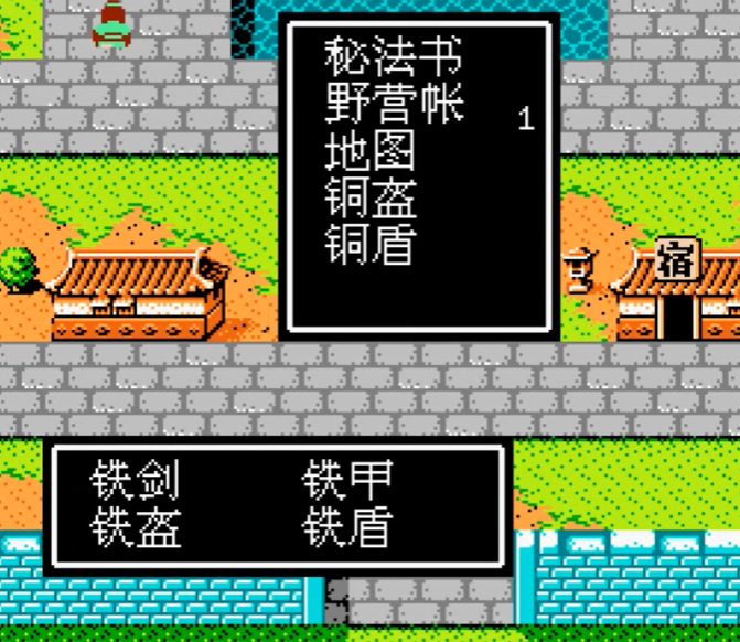 吞食天地2许褚的加入条件是什么