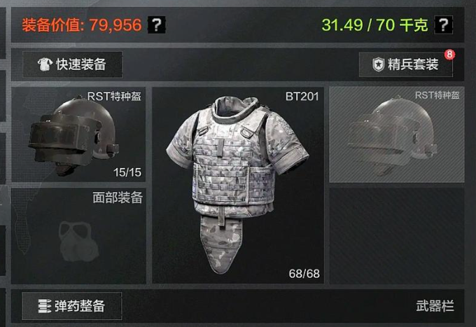 暗区突围中安全箱的获取是否与地点有关
