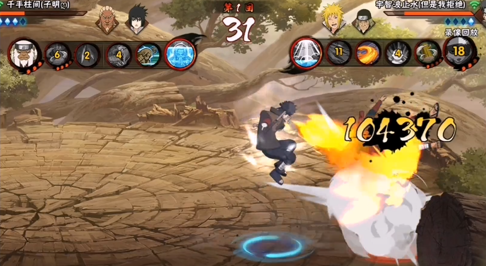 火影忍者暗部是否有秘籍提升技能