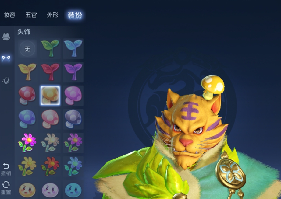 请问梦幻西游手游糖罐子如何获得