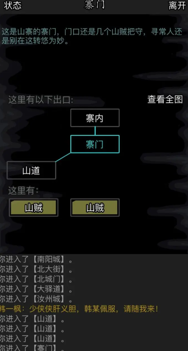 获得镔铁的技巧在放置江湖中如何运用