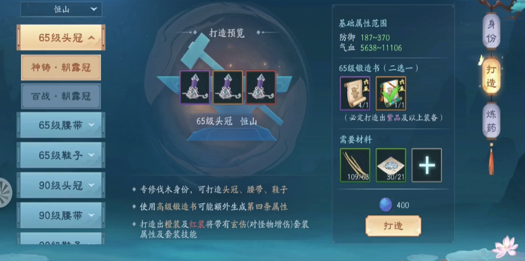 新笑傲江湖手游里有哪些帅招式 新笑傲江湖手游里有哪些帅招式