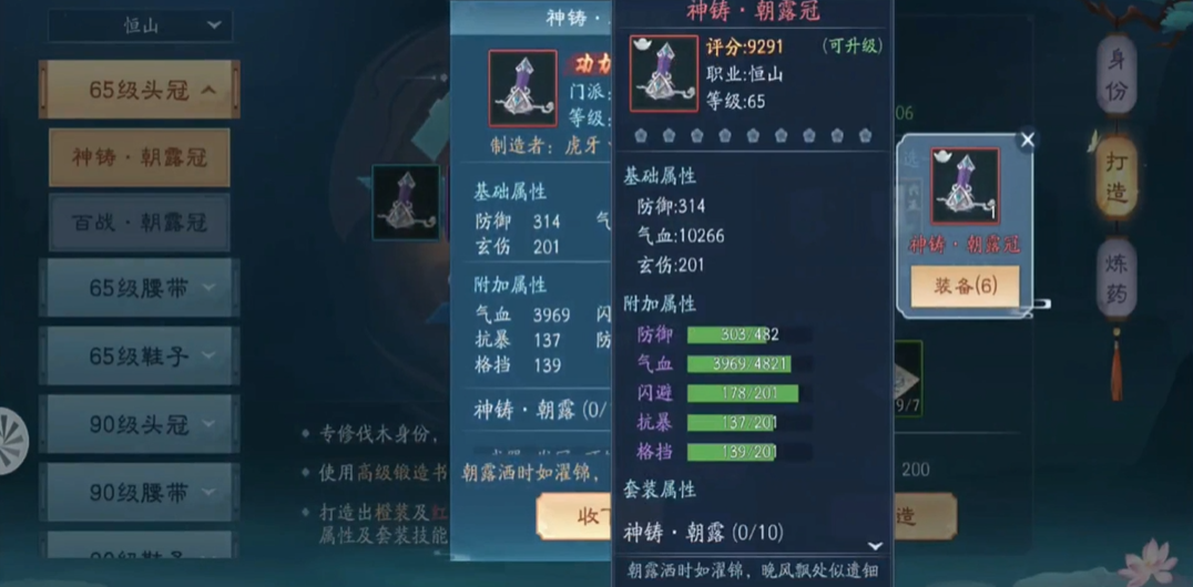 新笑傲江湖手游里有哪些帅招式 新笑傲江湖手游里有哪些帅招式