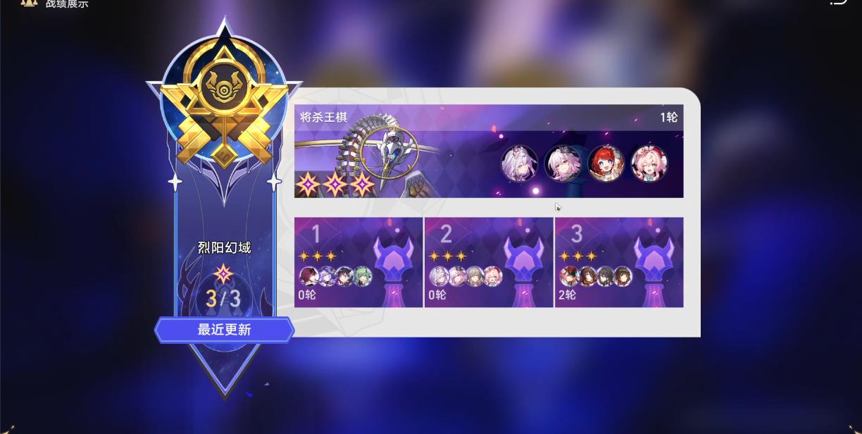 你知道崩坏星穹铁道尤利安的位置吗 你知道崩坏星穹铁道尤利安的位置吗