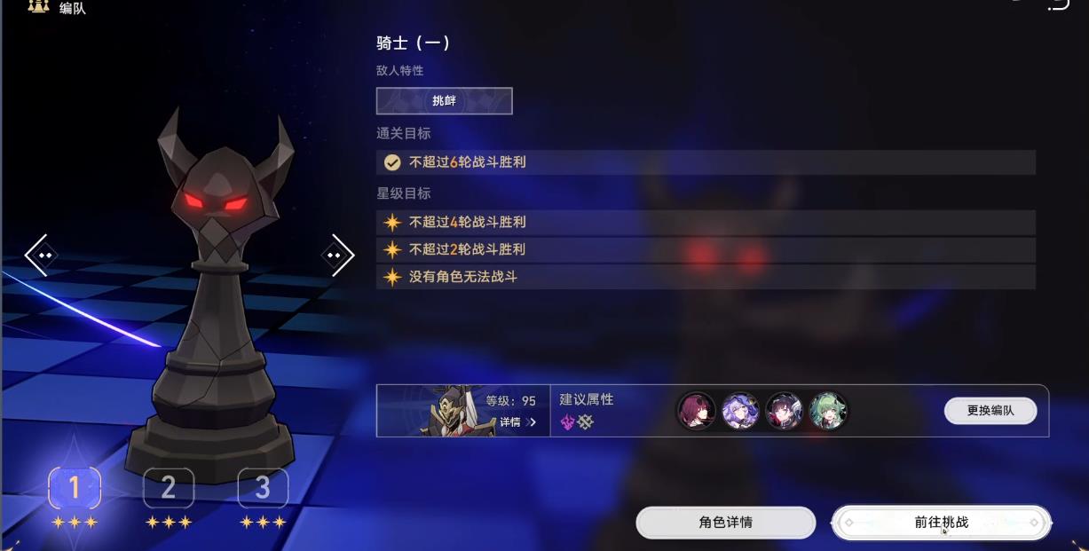 你知道崩坏星穹铁道尤利安的位置吗 你知道崩坏星穹铁道尤利安的位置吗