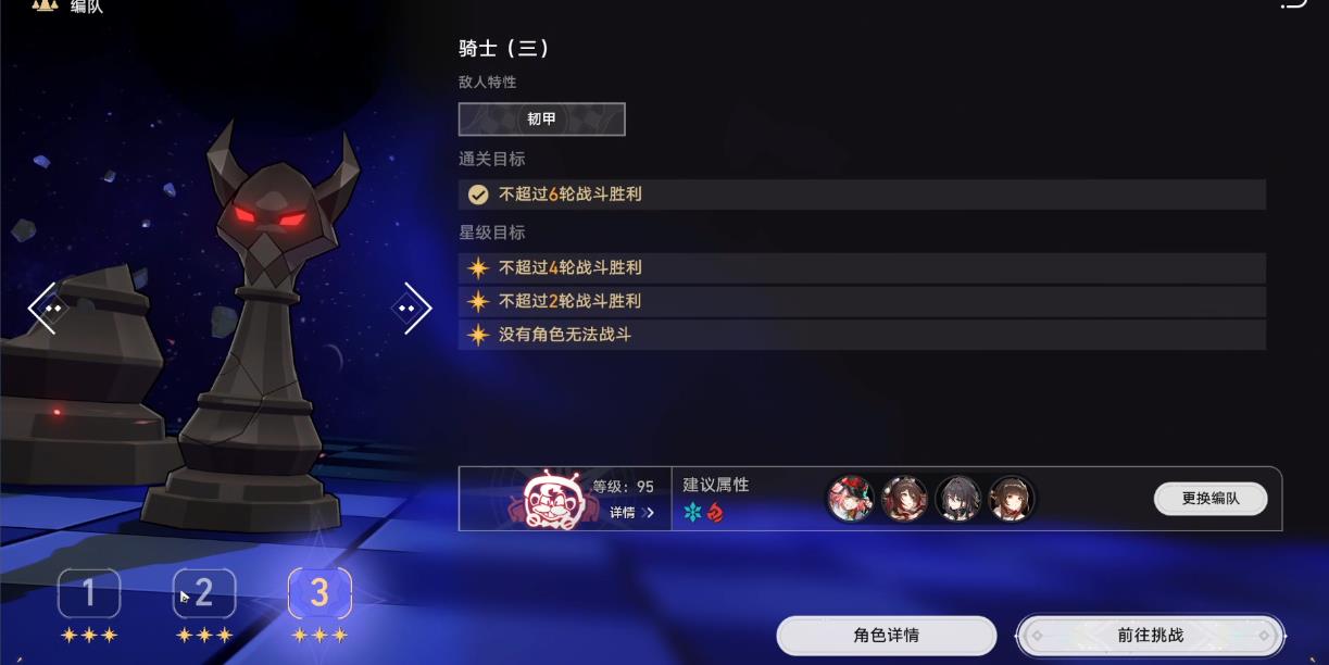 你知道崩坏星穹铁道尤利安的位置吗 你知道崩坏星穹铁道尤利安的位置吗